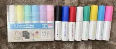 廃番 パイロット ペチット PETIT3 筆ペン 8本セット コンプリート