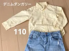 Item thumbnail for item cfa3d97b-9e8e-4208-bd4e-97e69bf0f512