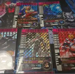 ま*い様 ガンバレジェンズ ガンバライドクロニクル2 SR5枚セット 未使用