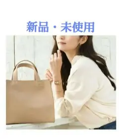 未使用【新品 トートバッグ ベージュ】ハンドバッグ カバン 鞄 シンプル 無地