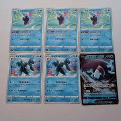 ポケモンカード ケイコウオ ネオラント ネオラントV まとめ売りのサムネイル