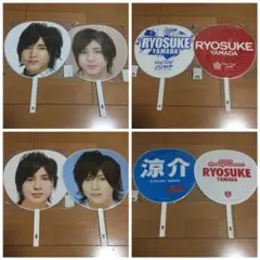 【お値下げ】山田涼介 歴代団扇 15点セット