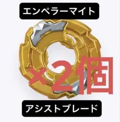 23ん、様 リクエスト 3点 まとめ商品