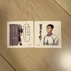 ハイキュー　スクエアステッカーコレクション　新品　月島