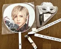 DEAR. Hey! Say! JUMP 2016 山田涼介 うちわ ペンライト