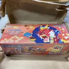 ポケモンセンターヒロシマ　スペシャルBOX　シュリンク付き　未開封