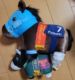 サラブレッドコレクションぬいぐるみ2個セット