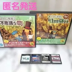 レントン教授シリーズ 逆転シリーズ　6点まとめ売り