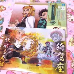 鬼滅の刃 クリアファイル