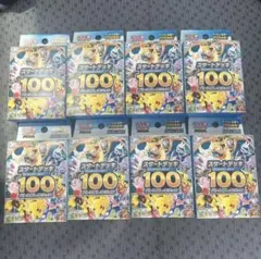 サーチ機反応あり】スタートデッキ100 未開封 5個 - メルカリ