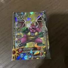 ドラゴンクエスト モンスターバトルロード アークデーモン ロト - メルカリ