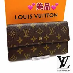 ルイヴィトン モノグラム インターナショナル 三つ折り財布