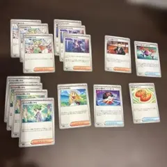 ポケモンカード　サポートセット