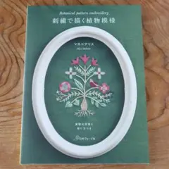 Item thumbnail for item fdee8a0b-23f2-489d-b617-4d234978bc9f