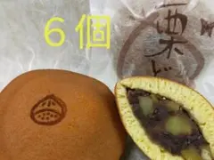 岐阜市金蝶堂　人気❢栗どら焼き　6個　和菓子詰め合わせ　きんちょうどう