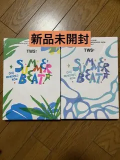 2025年最新】TWS アルバムの人気アイテム - メルカリ