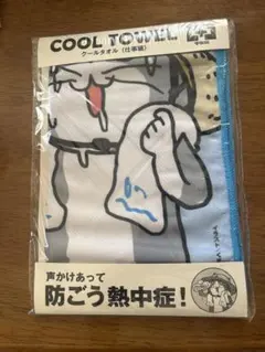 仕事猫　クールタオル