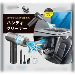 tama's TSKC 001K ハンディクリーナー 本体