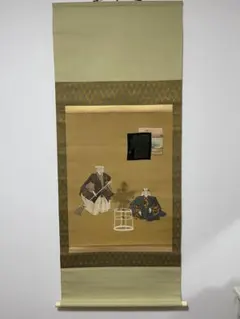 掛軸-1743 嵯峨天皇宸影 印刷工芸作品 大覚寺 - メルカリ