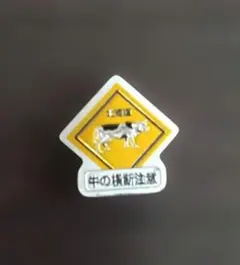 Item thumbnail for item 716d24b8-226e-41d2-8487-19715e625dde