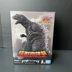 東宝怪獣シリーズ 怪獣咆哮撃 ゴジラ （2001) フィギュア