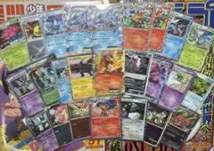 希少BW時代のポケモンカードまとめ売り　※注意　訳ありカード