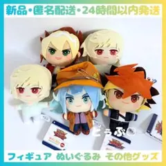 劇場版遊戯王 城之内克也 みにコレ！ ぬいぐるみ マスコット - メルカリ