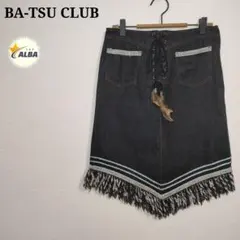 斉藤エリザベス様 リクエスト 2点 まとめ商品