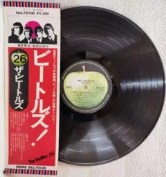 『ザ・ビートルズ／ビートルズ！』帯付・ジャケット無し・国内盤【中古ＬＰ】
