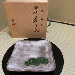 【共箱付】瀬戸 太子窯 鈴木八郎 作 未の図 飾皿 十二支 羊 角皿 骨董 共箱付】瀬戸 太子窯 鈴木八郎 作 己の図 飾皿 十二支 巳 蛇 角皿 骨董