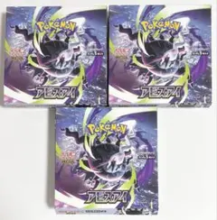 ポケモンカードゲーム アビスアイ ペリペリなし 3BOXセット - メルカリ