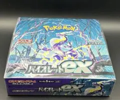 2026年最新】スカーレットex box シュリンク付きの人気アイテム - メルカリ