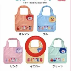 mojojojo イオン　エコバッグ