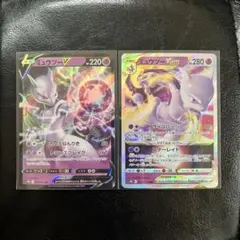 ミュウツー V & VSTAR 進化ライン 2枚セット