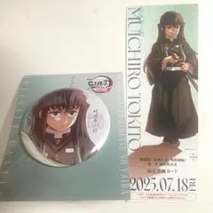 ︎鬼滅の刃 時透無一郎 純喫茶 缶バッジ - メルカリ