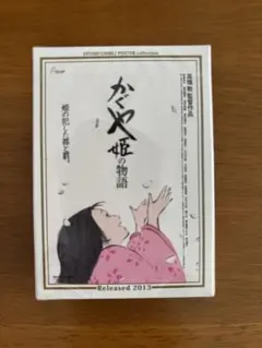 【ぶすじま様 専用】かぐや姫の物語 ミニパズル 10×14.7cm 150ピース