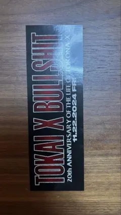 TOKAI X BULLSHIT 20th ANNIVERSARY ステッカー
