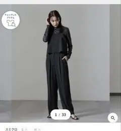 新品未使用タグ付き‼️ ナノユニバースベアトップキャミセットパンツ