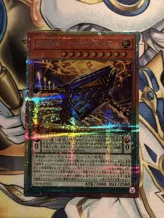 アトリマールプリズマ