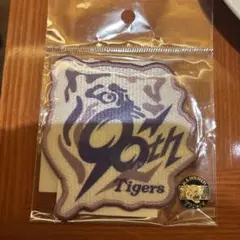 阪神タイガース 96th 記念刺繍ワッペン