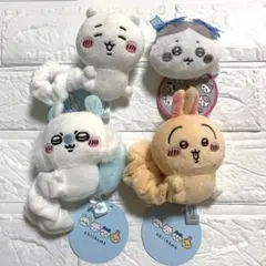 ちいかわ　ミニがまぐち〜リボン〜　ぬいぐるみシュシュ　４点　まとめ売り