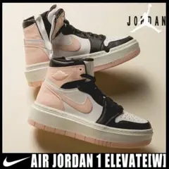 完売品Nike AirJordan1Elevate High ピンク　厚底　27
