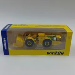 未開封品コマツ KOMATSU WX22Hミニチュア 1/87 非売品 株主優待