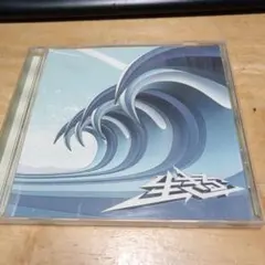 350.219 生きる CD