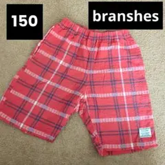 150★半ズボン★ブランシェス★