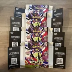 ポケモンカード　ムニキスゼロ　空箱