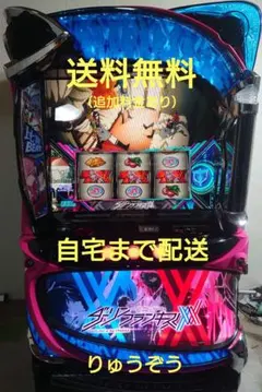 スマスロ　ダーリンインザフランキス　実機 スマスロ ダーリンインザフランキス 実機 - メルカリ