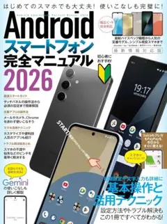 Item thumbnail for item 71a1f3af-7615-4799-b184-1da6dc906a44