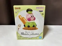 星のカービィ パルドルチェコレクション vol.7 フィギュア フルーツタルト