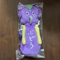 パンどろぼう　一番くじ　B賞: ペットボトルホルダー　ぶどう